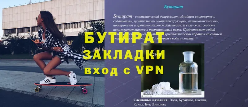 Названия наркотиков Абаза АМФЕТАМИН  Alpha-PVP  Меф мяу мяу  ГАШ  Бошки Шишки  Cocaine 