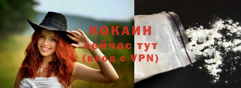 shop телеграм  Абаза  Cocaine Боливия 