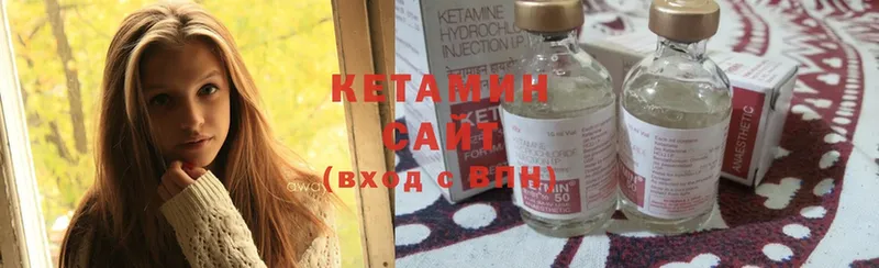 Кетамин ketamine  Абаза 